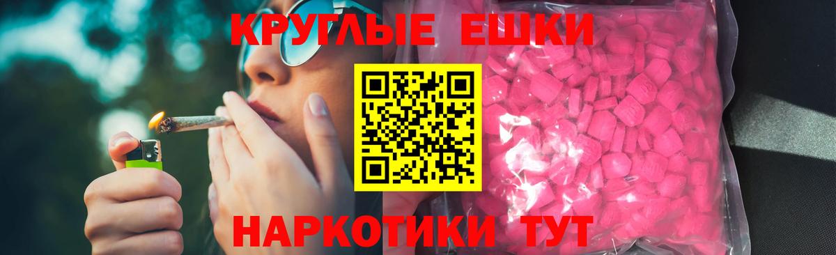 Экстази VHQ  ЭКСТАЗИ  Вход с VPN  Аксай  Ecstasy MDMA 