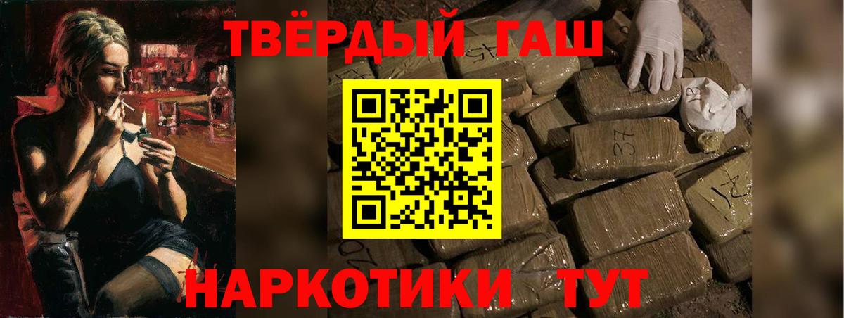 Аксай  ГАШ Ice-O-Lator  Вход с VPN  ГАШ  Гашиш убойный 