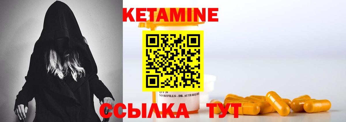 Аксай  КЕТАМИН VHQ  Кетамин ketamine  Вход с VPN 