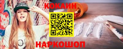гидра Кинель