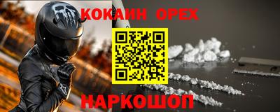 винт Конаково