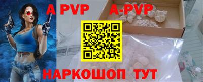 винт Конаково