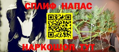 дурь Краснодар