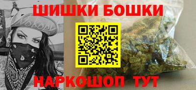 метамфетамин Коммунар