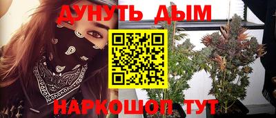 метамфетамин Коммунар