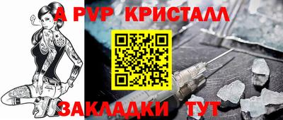винт Конаково