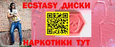 метамфетамин Коммунар