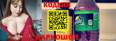 винт Конаково