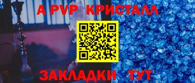 метамфетамин Коммунар