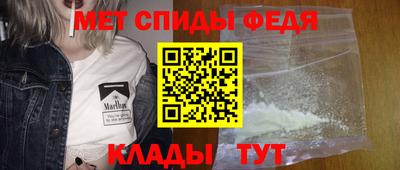 метамфетамин Коммунар