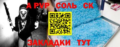 метамфетамин Коммунар