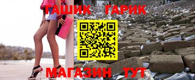метамфетамин Коммунар