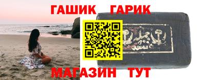 гидра Кинель