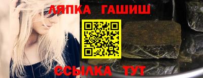 метамфетамин Коммунар