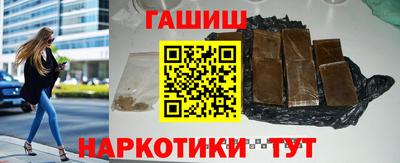 метамфетамин Коммунар