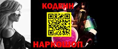 винт Конаково
