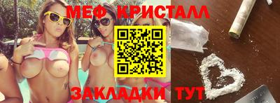 метамфетамин Коммунар