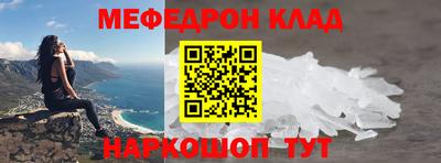 метамфетамин Коммунар