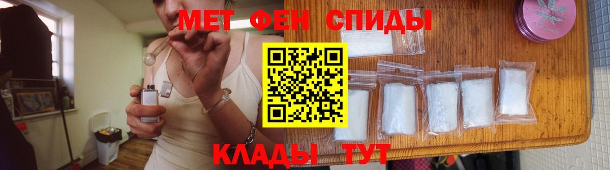 Метамфетамин кристалл Аксай