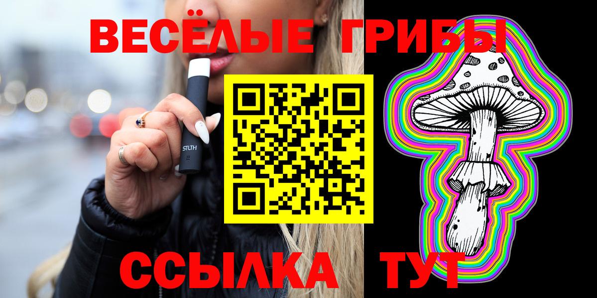 Галлюциногенные грибы Magic Shrooms Аксай
