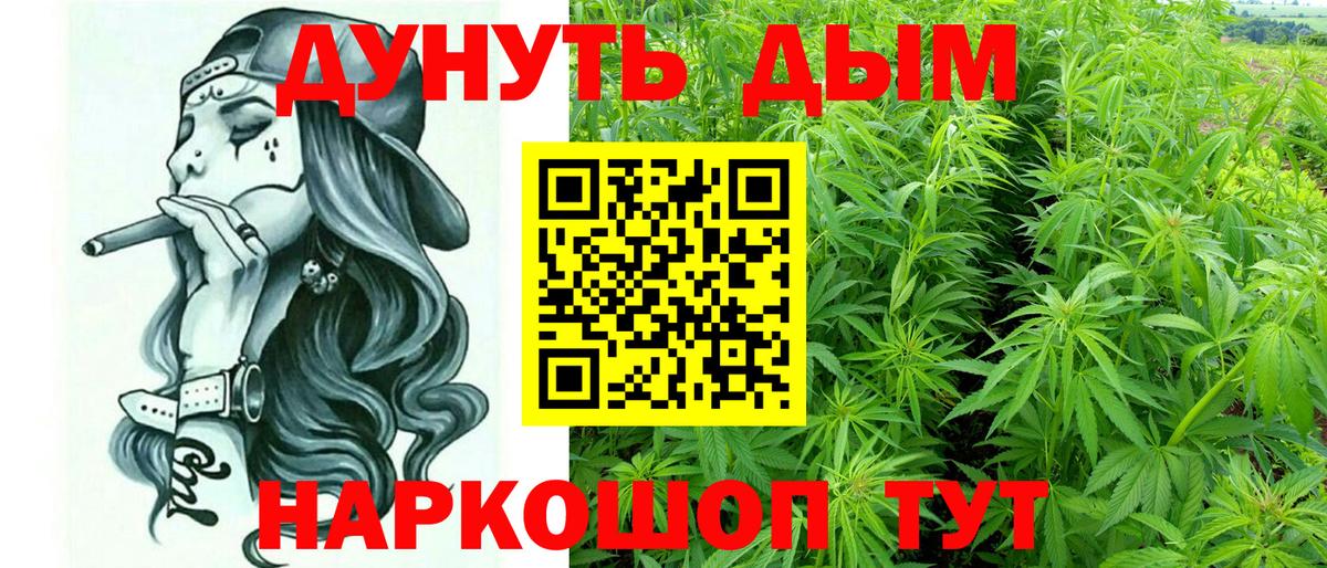Бошки Шишки AK-47  МАРИХУАНА марихуана  Каннабис индика  Вход с VPN  Аксай 