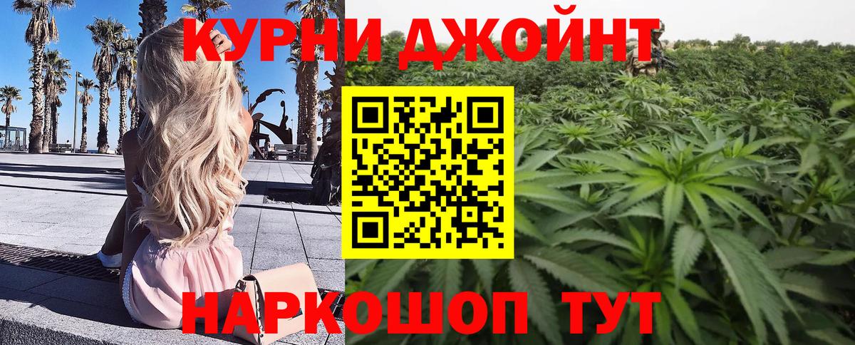 МАРИХУАНА Аксай